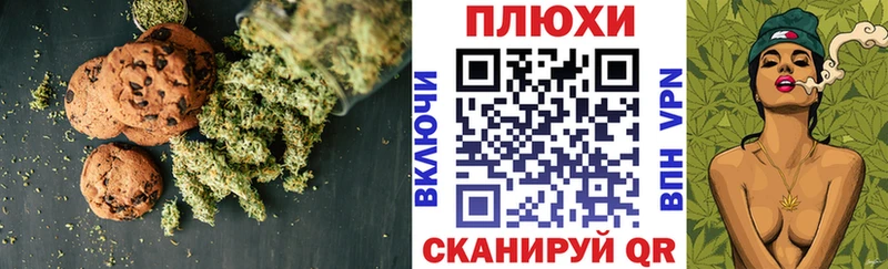 площадка официальный сайт  Кингисепп  Cannafood марихуана 