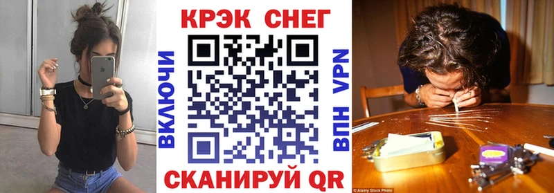 как найти закладки Кингисепп COCAIN FishScale