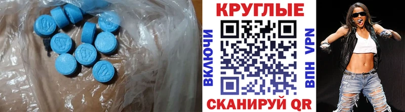 Ecstasy бентли Кингисепп