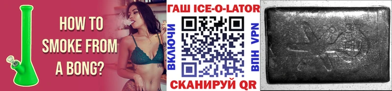 hydra зеркало  Кингисепп  ГАШИШ гашик 
