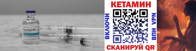 КЕТАМИН ketamine  продажа наркотиков  Кингисепп 