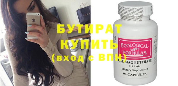 метадон Абинск