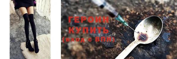 круглые Абаза