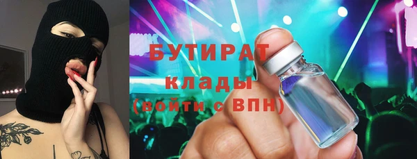 эйфоретик Алексеевка