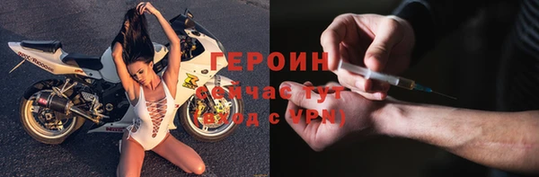 круглые Абаза