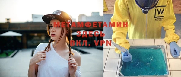 метадон Абинск