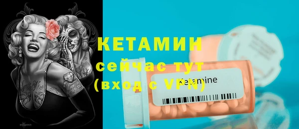 круглые Абаза