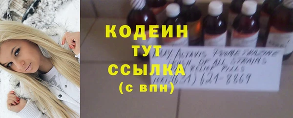 круглые Абаза