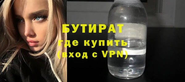 метадон Абинск