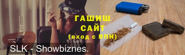 метадон Абинск