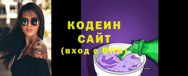 круглые Абаза