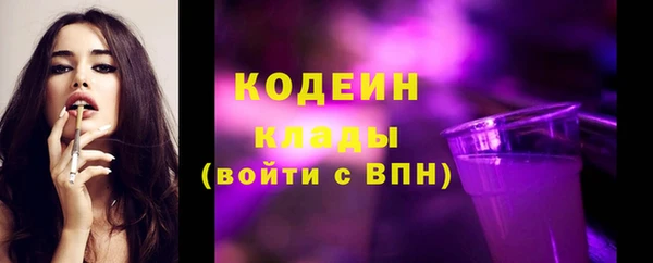 круглые Абаза