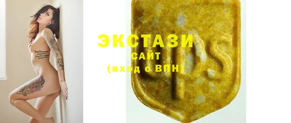 хмурый Абдулино