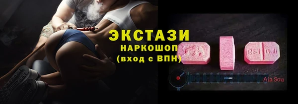 эйфоретик Алексеевка