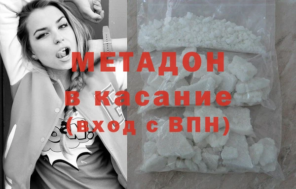 метадон Абинск