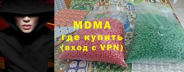 метадон Абинск