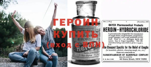 бутират Протвино