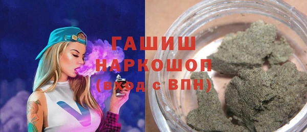 стаф Пролетарск