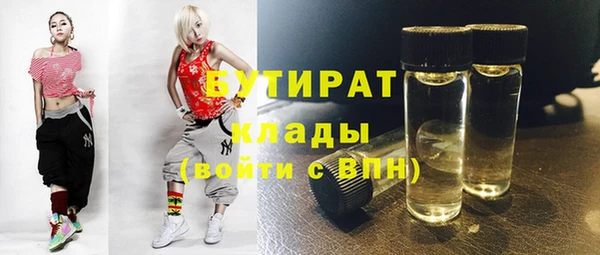 хмурый Абдулино