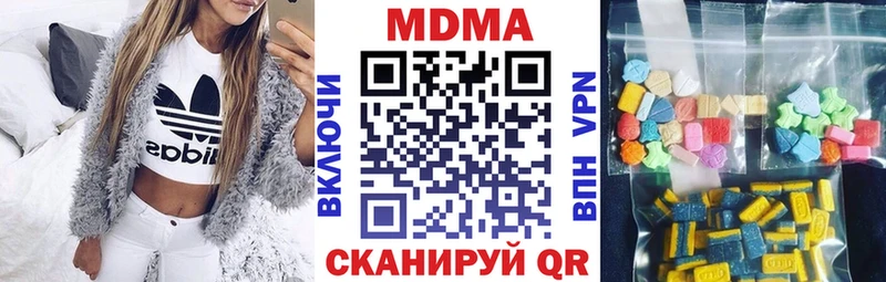 сайты даркнета какой сайт  Кингисепп  МДМА Molly 