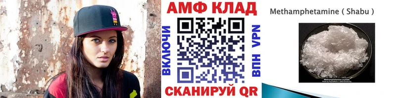 хочу   Кингисепп  МЕТАМФЕТАМИН винт 